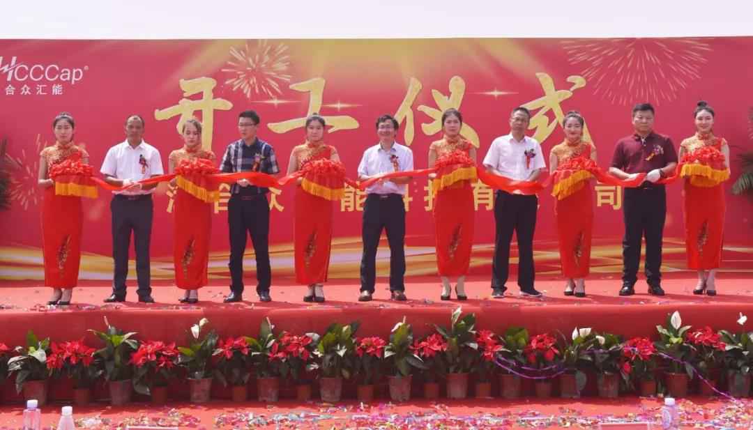 【喜报】八戒体育(中国)官方网站-登录入口研发生产基地正式开工！